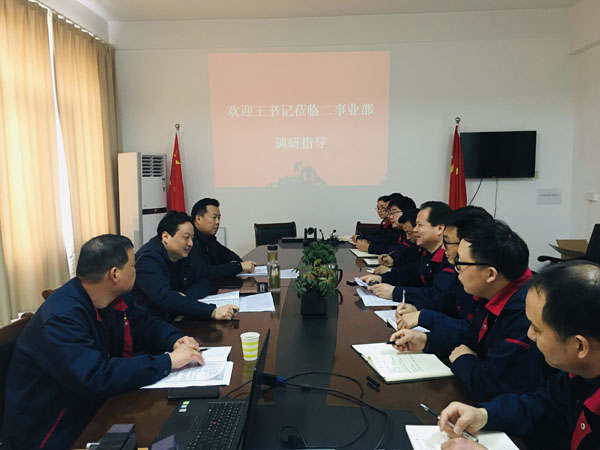 公司紀委書(shū)記到基層單位開(kāi)展工作調研 公司紀委書(shū)記到基層單位開(kāi)展工作調研