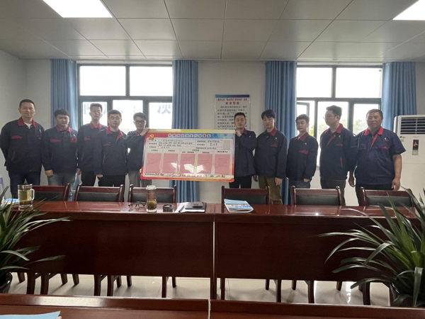 建材公司黨支部舉行黨建項目攻關(guān)行動(dòng)承諾踐諾儀式 建材公司黨支部舉行黨建項目攻關(guān)行動(dòng)承諾踐諾儀式