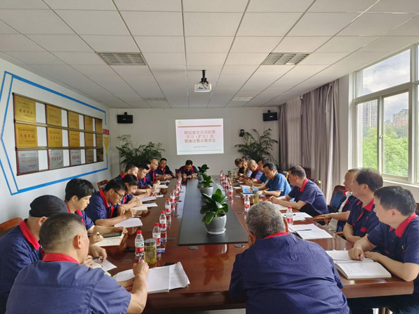 公司召開(kāi)紀委擴大會(huì )暨廉潔警示教育會(huì ) 公司召開(kāi)紀委擴大會(huì )暨廉潔警示教育會(huì )