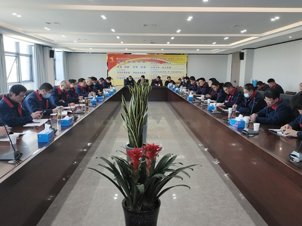 公司召開(kāi)安環(huán)工作會(huì )議 公司召開(kāi)安環(huán)工作會(huì )議