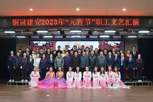 公司舉辦元宵節系列活動(dòng) 公司舉辦元宵節系列活動(dòng)