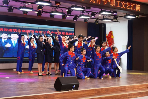 公司舉辦元宵節系列活動(dòng) 公司舉辦元宵節系列活動(dòng)