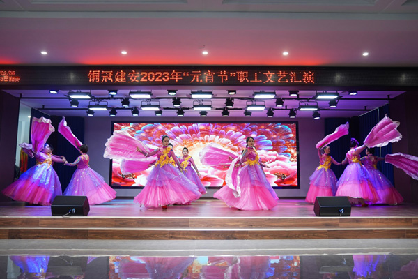 公司舉辦元宵節系列活動(dòng) 公司舉辦元宵節系列活動(dòng)