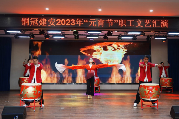 公司舉辦元宵節系列活動(dòng) 公司舉辦元宵節系列活動(dòng)