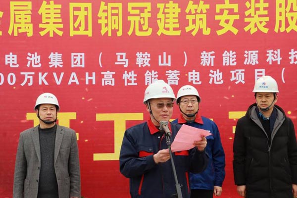 天能電池集團新能源項目正式開(kāi)工建設 天能電池集團新能源項目正式開(kāi)工建設