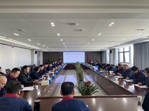 公司學(xué)習貫徹集團公司2023年黨建暨黨風(fēng)廉政建設和反腐敗工作會(huì )議精神 公司學(xué)習貫徹集團公司2023年黨建暨黨風(fēng)廉政建設和反腐敗工作會(huì )議精神