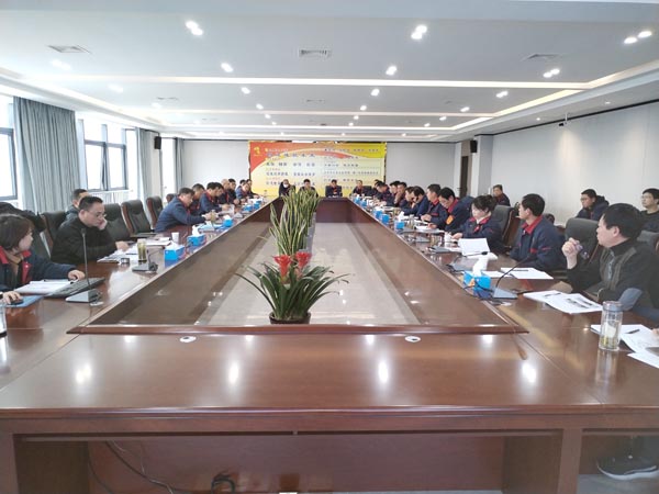 公司召開(kāi)月度安環(huán)例會(huì ) 公司召開(kāi)月度安環(huán)例會(huì )