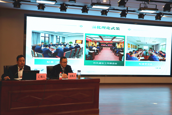 集團公司廉潔文化建設推進(jìn)會(huì )在公司召開(kāi) 集團公司廉潔文化建設推進(jìn)會(huì )在公司召開(kāi)