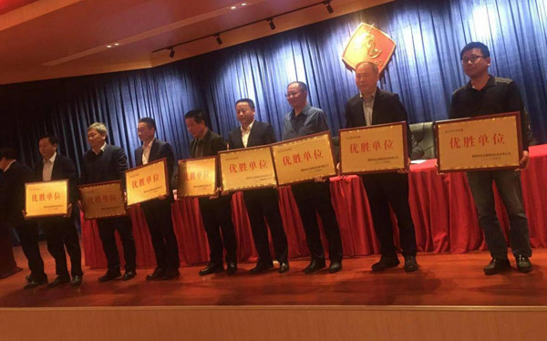 公司榮獲集團公司多項安全環(huán)保表彰 公司榮獲集團公司多項安全環(huán)保表彰