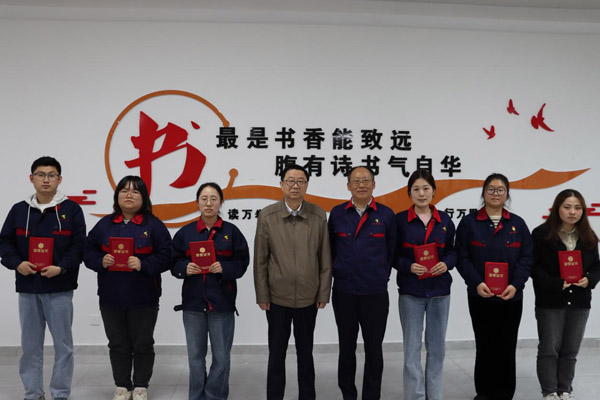 公司舉辦讀書(shū)分享會(huì ) 公司舉辦讀書(shū)分享會(huì )