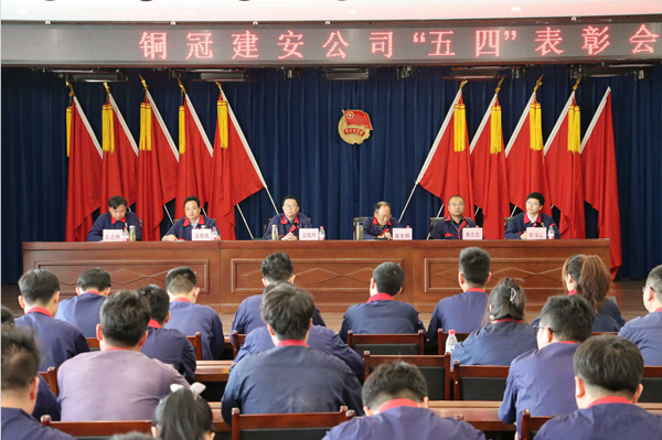 公司召開(kāi)“五四”表彰會(huì ) 公司召開(kāi)“五四”表彰會(huì )