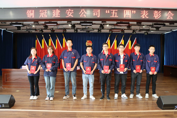 公司召開(kāi)“五四”表彰會(huì ) 公司召開(kāi)“五四”表彰會(huì )