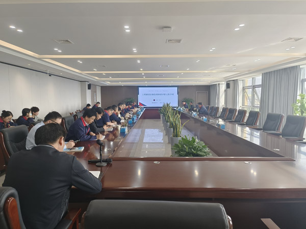 公司召開(kāi)信用等級評價(jià)宣貫會(huì )議 公司召開(kāi)信用等級評價(jià)宣貫會(huì )議