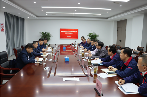 省國資委到公司開(kāi)展督查式調研座談會(huì ) 省國資委到公司開(kāi)展督查式調研座談會(huì )