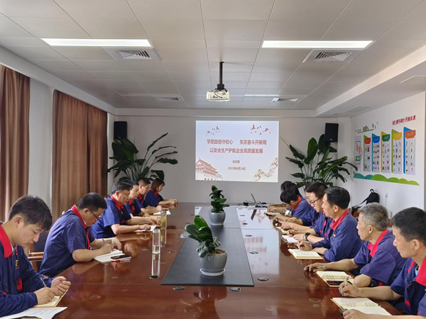 吳志停到鋼構公司黨支部開(kāi)展主題教育黨課暨“三問(wèn)”交流會(huì ) 吳志停到鋼構公司黨支部開(kāi)展主題教育黨課暨“三問(wèn)”交流會(huì )