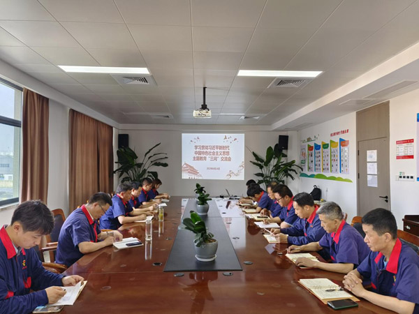 吳志停到鋼構公司黨支部開(kāi)展主題教育黨課暨“三問(wèn)”交流會(huì ) 吳志停到鋼構公司黨支部開(kāi)展主題教育黨課暨“三問(wèn)”交流會(huì )