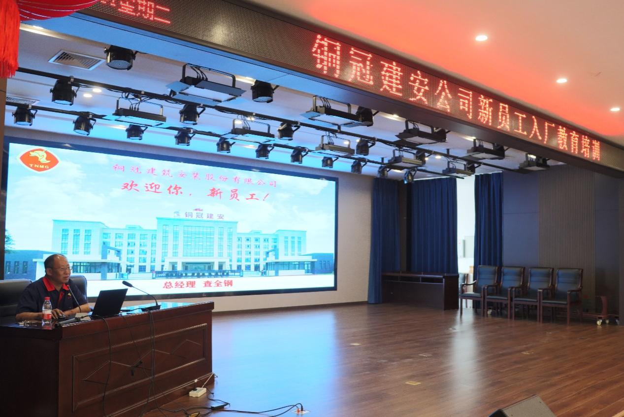 公司開(kāi)展新員工培訓 公司開(kāi)展新員工培訓