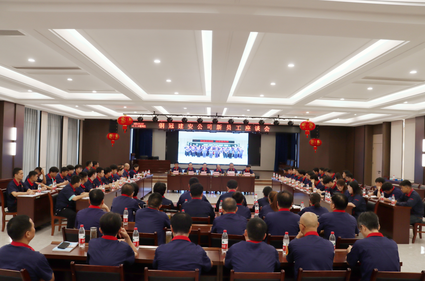 公司召開(kāi)新員工座談會(huì ) 公司召開(kāi)新員工座談會(huì )