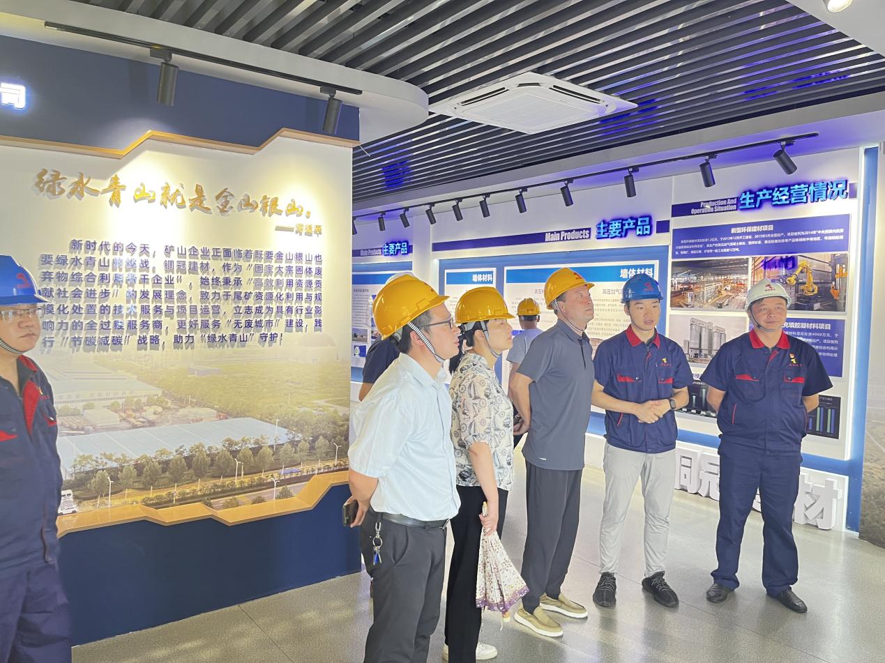 集團公司到公司開(kāi)展二季度安全環(huán)保檢查 集團公司到公司開(kāi)展二季度安全環(huán)保檢查