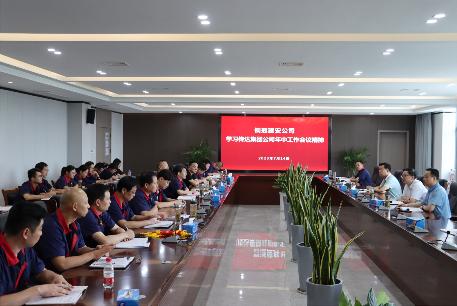 公司召開(kāi)第二季度宣傳工作表彰會(huì )暨黨建工作例會(huì ) 公司召開(kāi)第二季度宣傳工作表彰會(huì )暨黨建工作例會(huì )