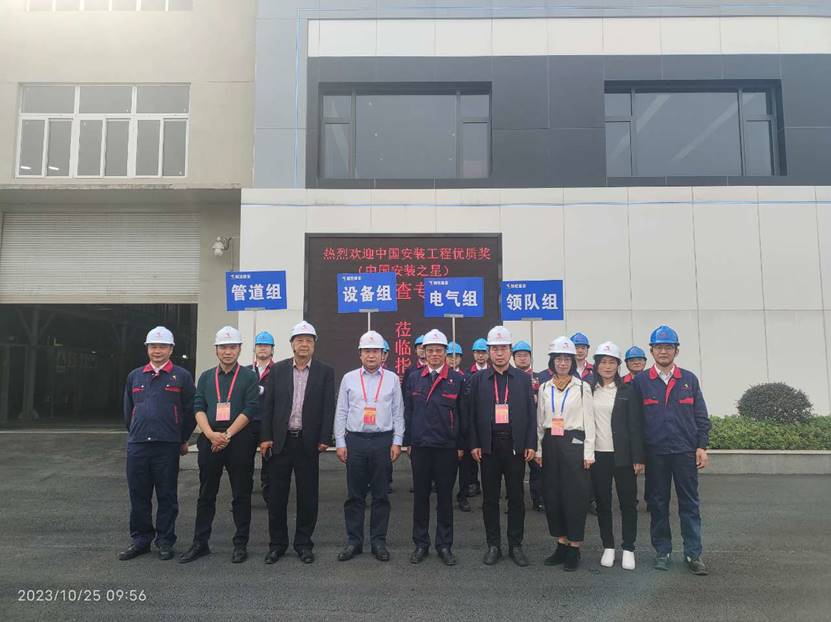 公司一項工程通過(guò)中國安裝工程優(yōu)質(zhì)獎復審 公司一項工程通過(guò)中國安裝工程優(yōu)質(zhì)獎復審