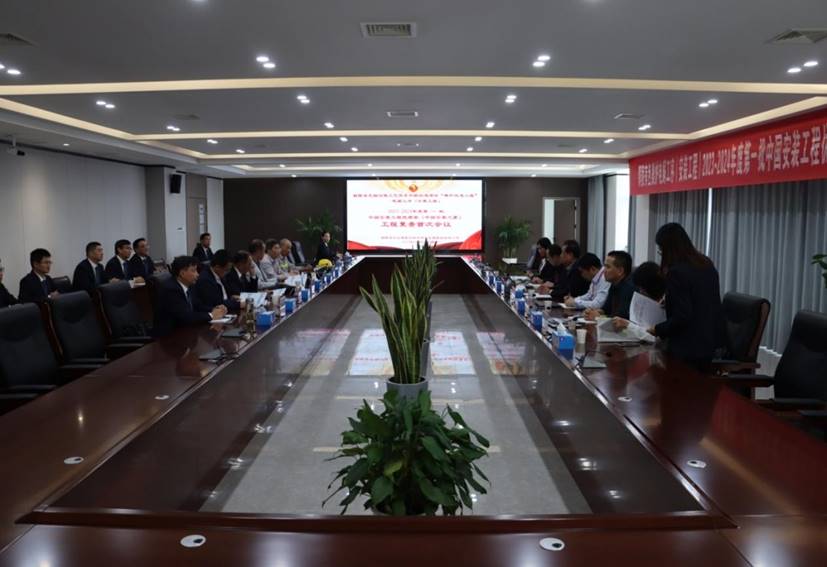 公司一項工程通過(guò)中國安裝工程優(yōu)質(zhì)獎復審 公司一項工程通過(guò)中國安裝工程優(yōu)質(zhì)獎復審