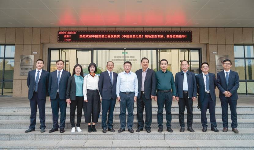 公司一項工程通過(guò)中國安裝工程優(yōu)質(zhì)獎復審 公司一項工程通過(guò)中國安裝工程優(yōu)質(zhì)獎復審