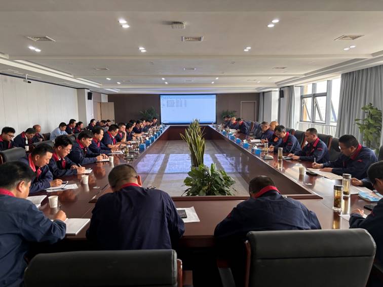 公司召開(kāi)安全、環(huán)保、職業(yè)衛生工作會(huì )議