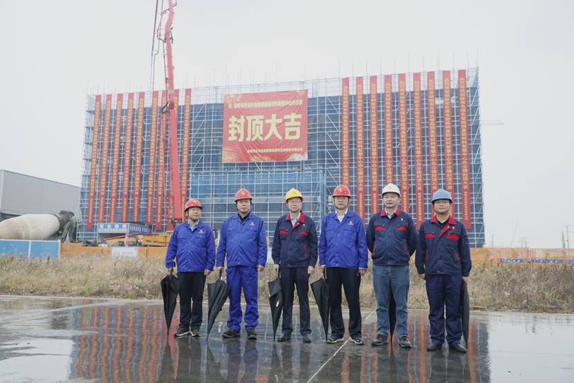 銅基新材料智慧中心項目主體結構封頂 銅基新材料智慧中心項目主體結構封頂