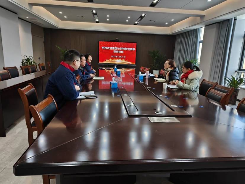 集團公司檔案館到公司開(kāi)展檔案年檢 集團公司檔案館到公司開(kāi)展檔案年檢