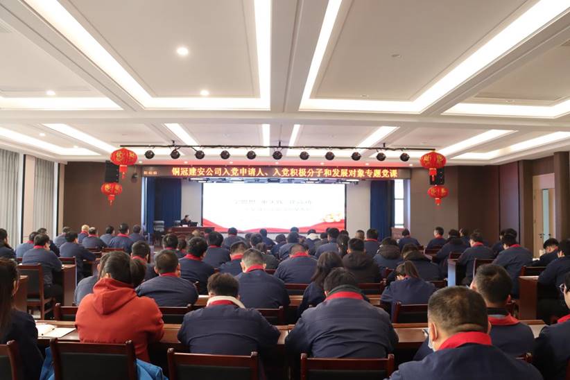 公司黨委書(shū)記王伍升講授專(zhuān)題黨課 公司黨委書(shū)記王伍升講授專(zhuān)題黨課