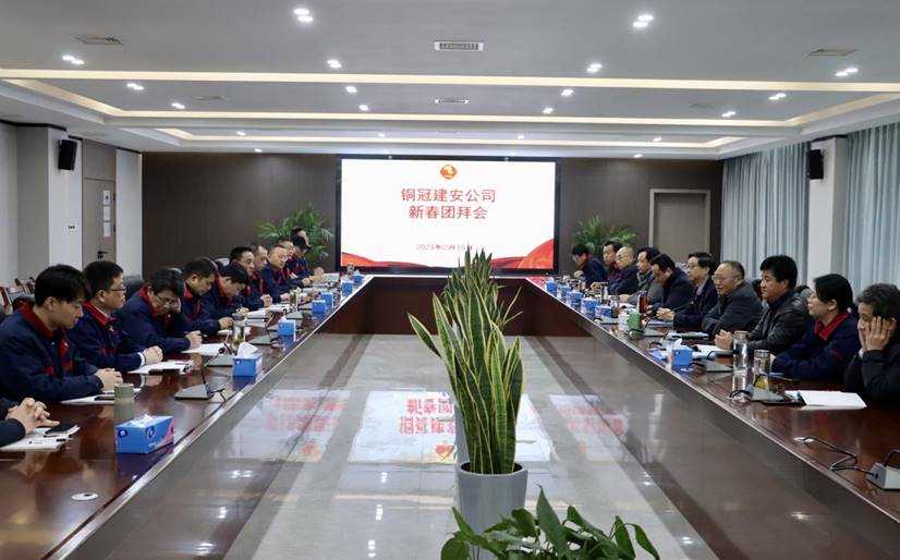公司召開(kāi)新年團拜會(huì ) 公司召開(kāi)新年團拜會(huì )