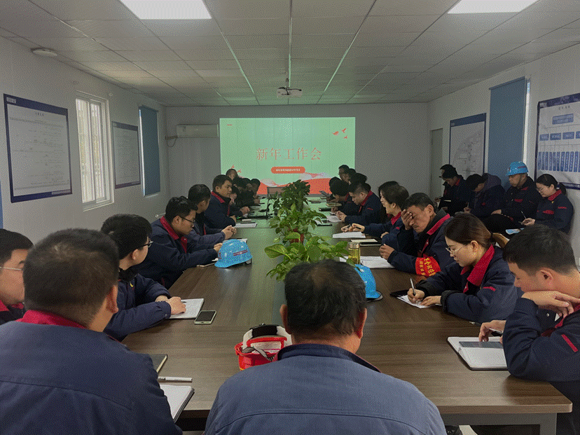銅基新材料項目指揮部召開(kāi)新年工作會(huì ) 銅基新材料項目指揮部召開(kāi)新年工作會(huì )