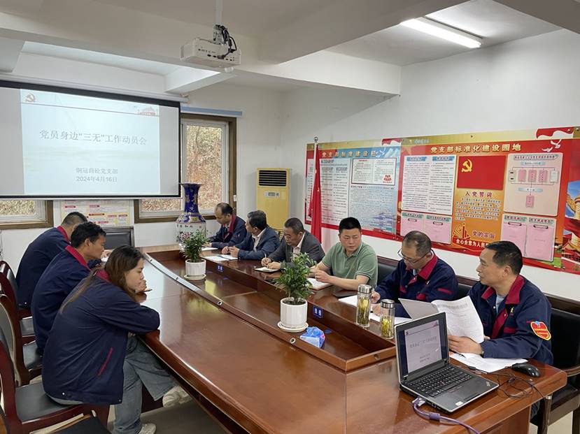 商品混凝土公司黨支部召開(kāi)黨員身邊“三無(wú)”工作動(dòng)員會(huì ) 商品混凝土公司黨支部召開(kāi)黨員身邊“三無(wú)”工作動(dòng)員會(huì )