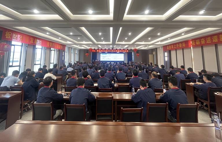 公司開(kāi)展質(zhì)量管理(QC)知識培訓 公司開(kāi)展質(zhì)量管理(QC)知識培訓