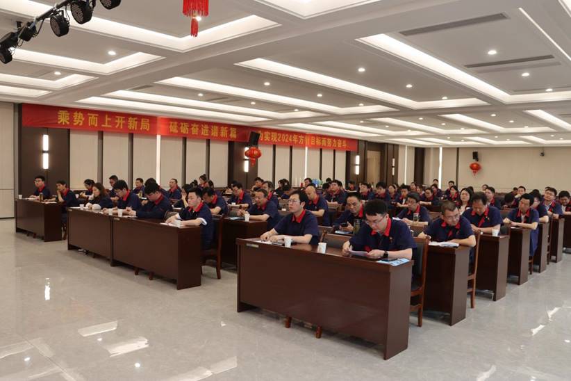 公司召開(kāi)“五四”表彰大會(huì ) 公司召開(kāi)“五四”表彰大會(huì )