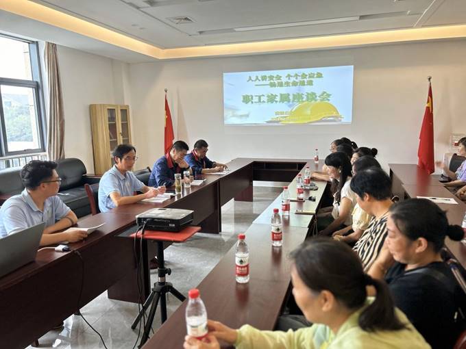 安裝公司組織召開(kāi)職工家屬座談會(huì ) 安裝公司組織召開(kāi)職工家屬座談會(huì )