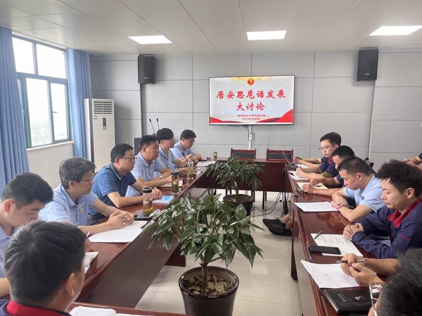 建材公司黨支部開(kāi)展“居安思危話(huà)發(fā)展”大討論 建材公司黨支部開(kāi)展“居安思危話(huà)發(fā)展”大討論