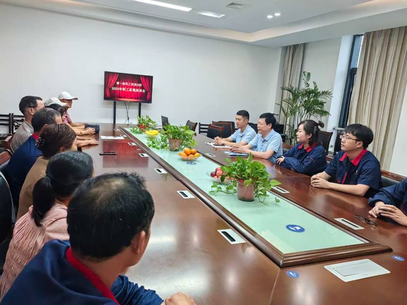 第一事業(yè)部組織召開(kāi)員工家屬座談會(huì )