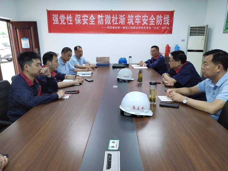 公司開(kāi)展第二季度安全環(huán)保、職業(yè)健康及消防綜合大檢查